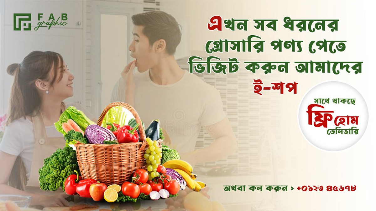 Thinking Positive promo